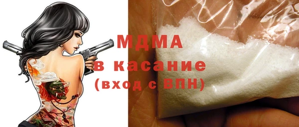 mdma Белокуриха