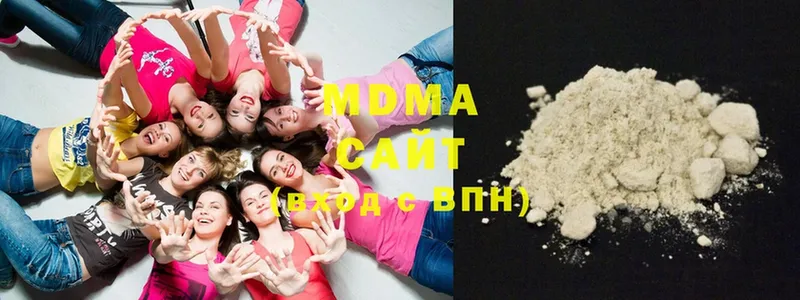 наркотики  Бородино  MDMA кристаллы 