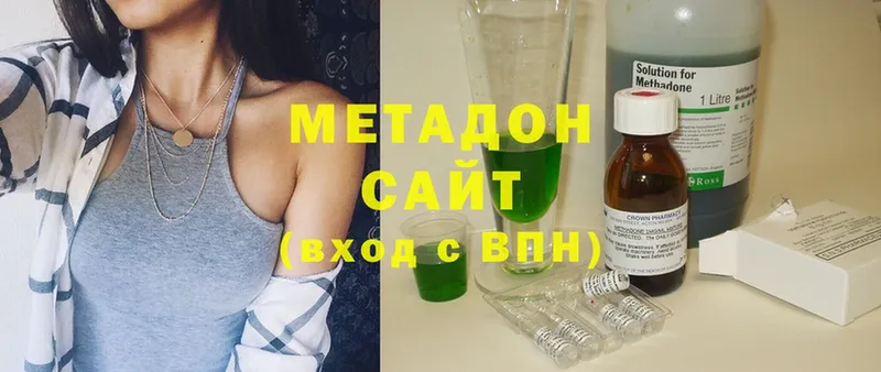 mega как зайти  Бородино  Метадон methadone 